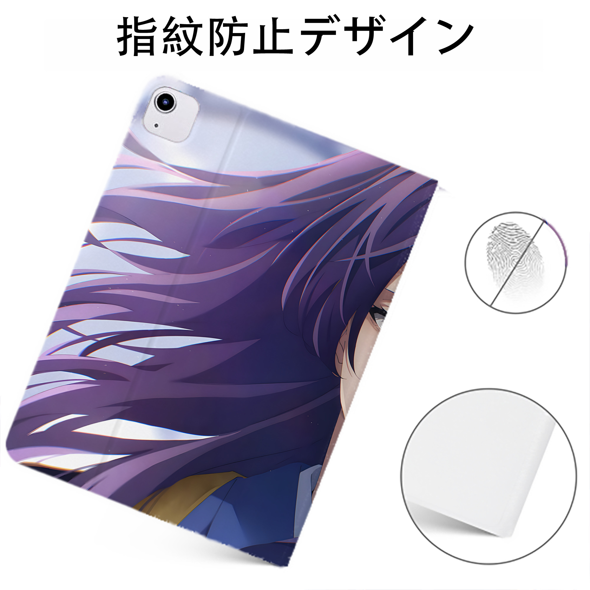 （画像用） 薬屋のひとりごと The Apothecary Diaries IPadケース ペンホルダー付き ブックスタイルデザイン